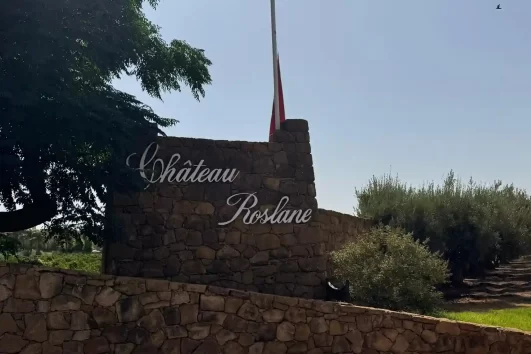 Chateau Roslane entrance with blue sky, marking the start of the Chateau Roslane Wine Tasting Tour from Rabat.